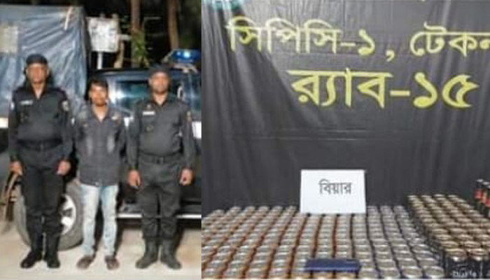র‌্যাব-১৫ এর অভিযানে বিপুল পরিমাণ বিয়ার সহ গ্রেপ্তার ১
